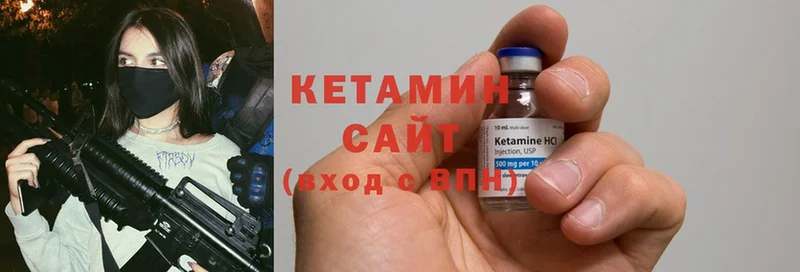 КЕТАМИН ketamine  цена наркотик  Байкальск 