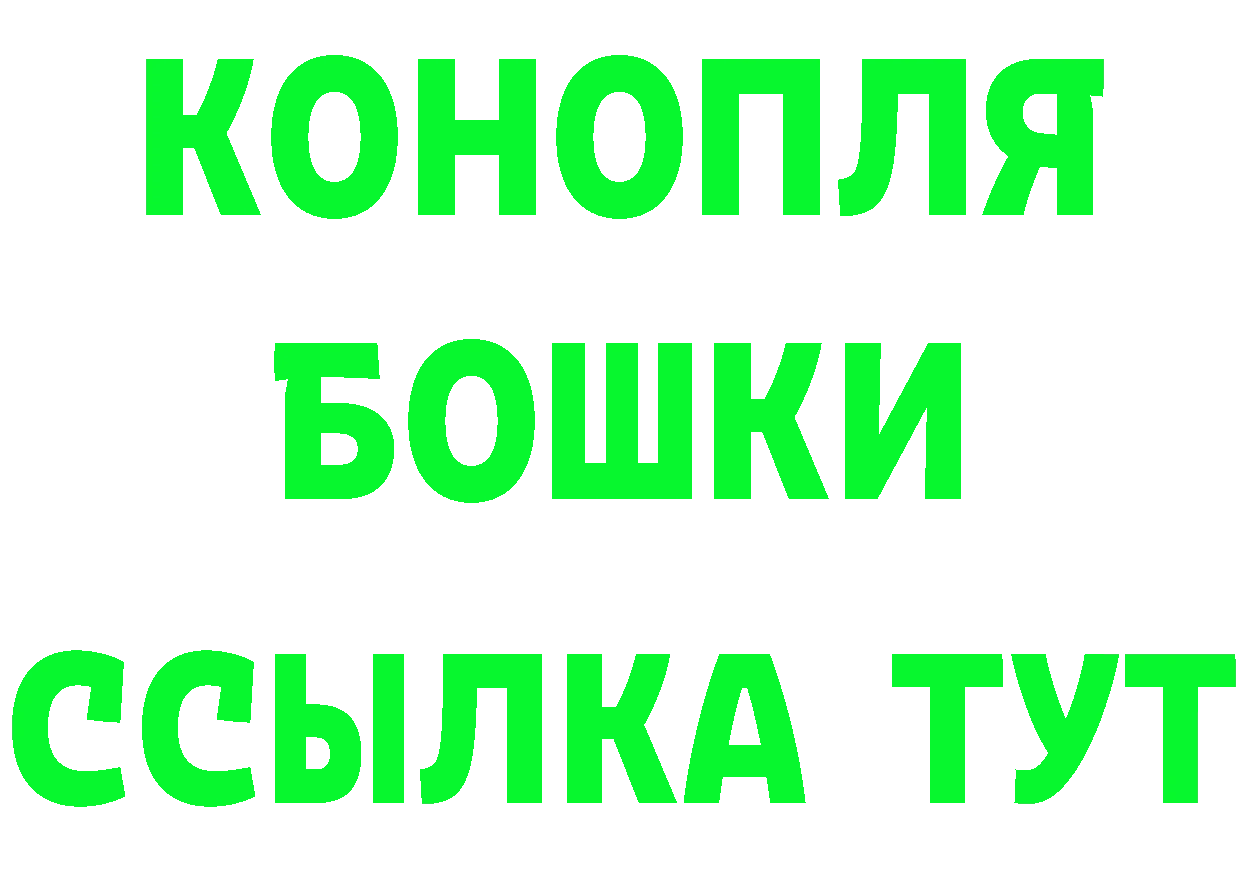 Дистиллят ТГК концентрат ТОР маркетплейс OMG Байкальск