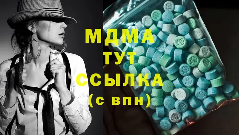 MDMA VHQ Байкальск